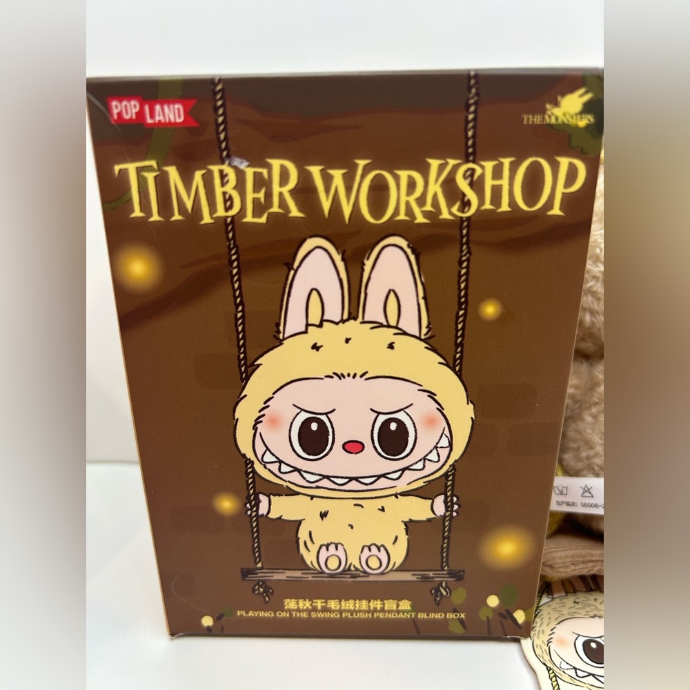 Popmart Pop Land Exclusive Timber Workshop Labubu Confirmed Brown